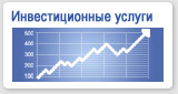 Агентство недвижимости брокер